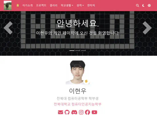 웹사이트 만들기