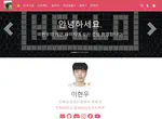 웹사이트 만들기